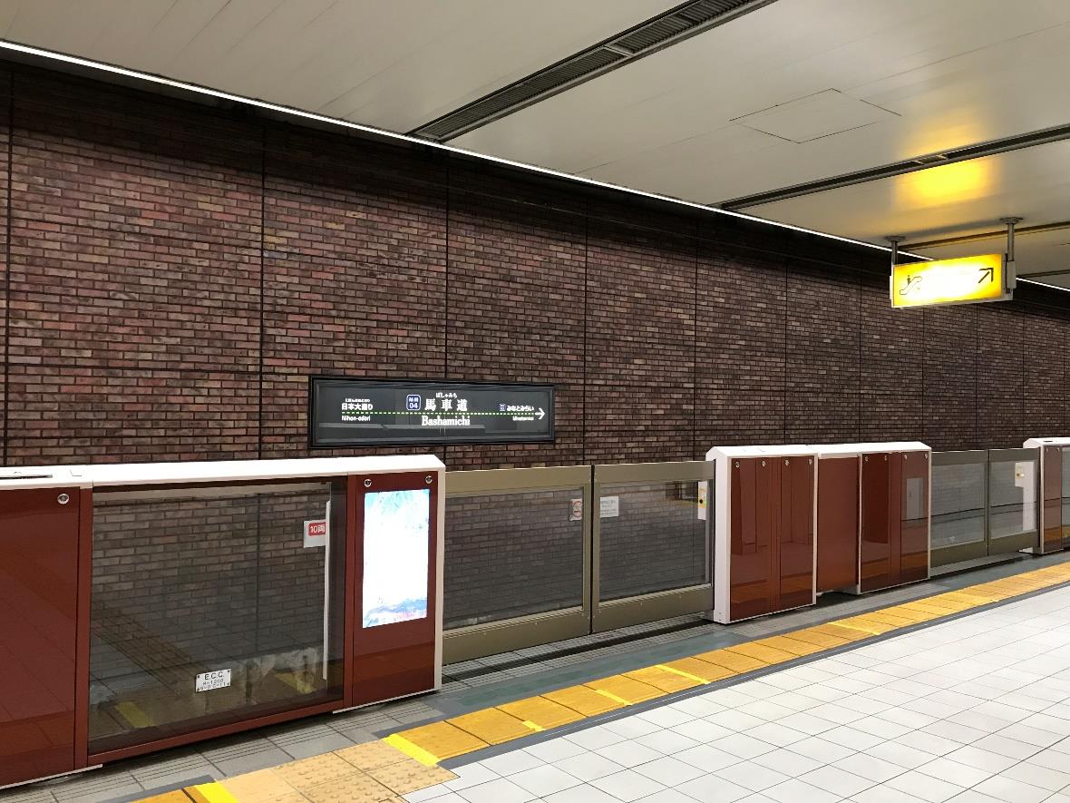 横浜高速鉄道 馬車道駅 可動式ホーム柵 使用 19年9月14日 鉄道コム
