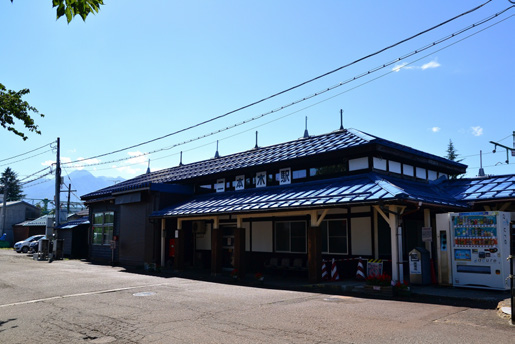 二本木駅