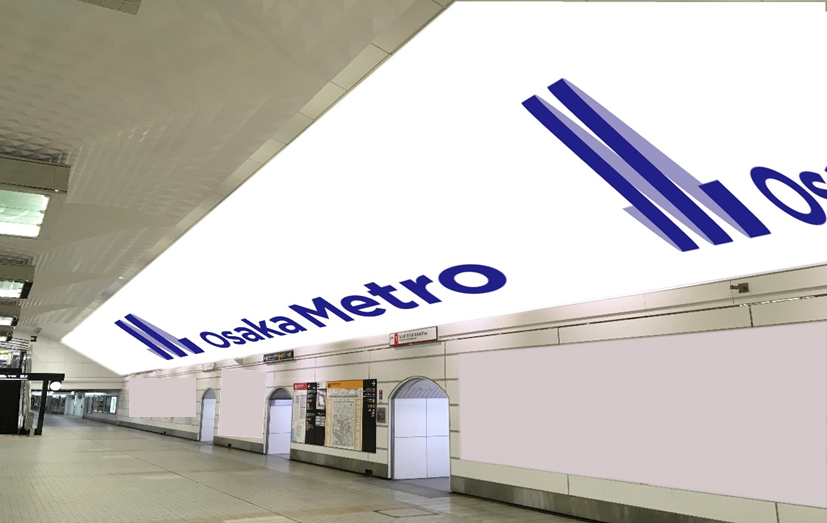Umeda Metro Vision（設置イメージ）