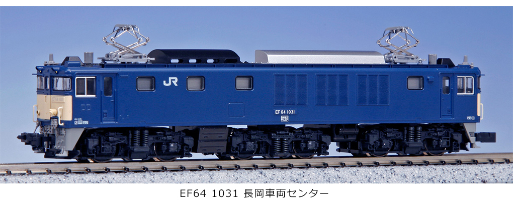 KATO EF64-1030 再販売（2020年6月9日～） - 鉄道コム