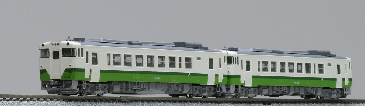 TOMIX キハ40形2000番台 東北地域本社色 再販売（2020年6月12日～） - 鉄道コム