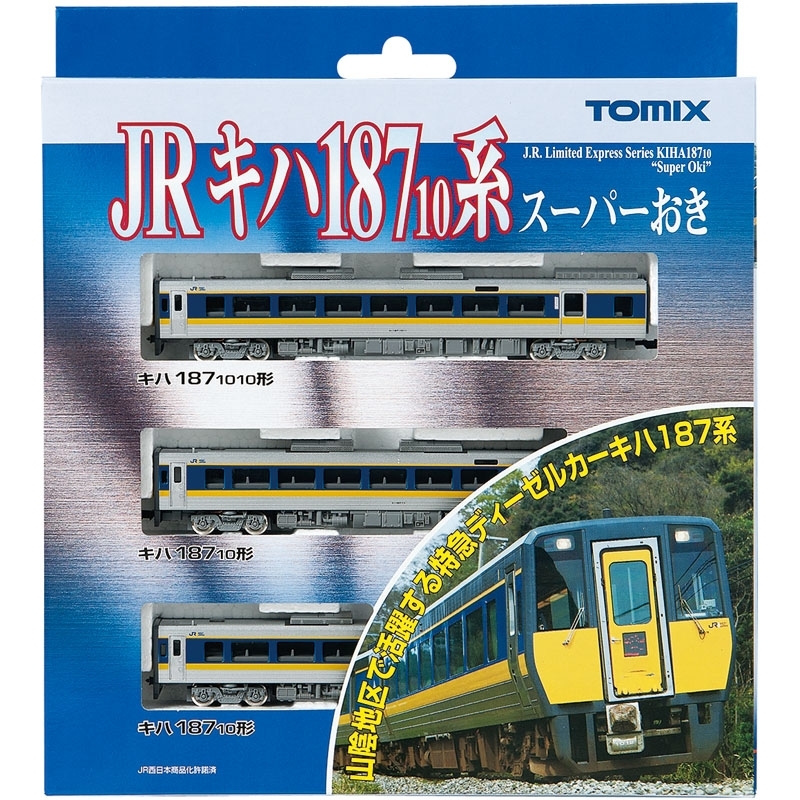 TOMIX キハ187系10番台 特急スーパーおき 再販売（2020年7月10日