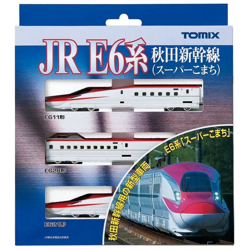 KATO E6系 秋田新幹線スーパーこまち 7両セット - 鉄道模型