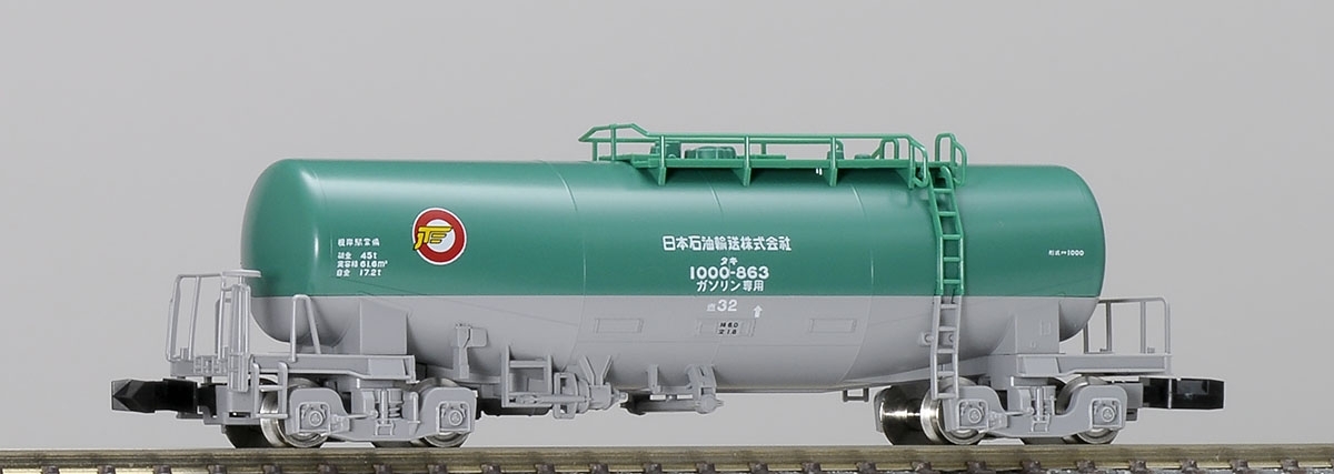 TOMIX タキ1000形 日本石油輸送 再販売（2021年2月26日～） - 鉄道コム