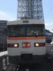 東武 350型 日光線・宇都宮線乗りつくし旅(ツアー)
