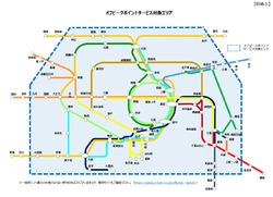 JR東 オフピークポイントサービス