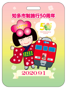 名鉄 知多市制50周年記念イラスト系統板 掲出 21年2月12日 鉄道コム