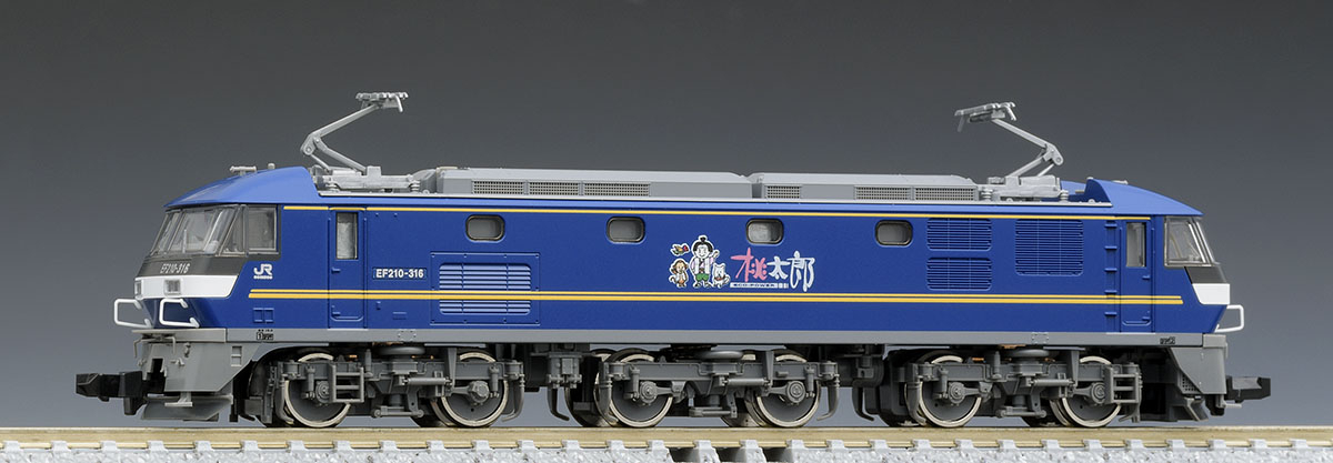 在庫処分】 TOMIX 9143 JR EF210-300形電気機関車 鉄道模型