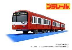 京急 サウンドプラレール新1000形 販売