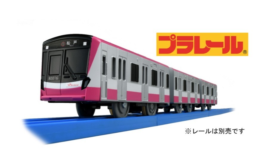 プラレール 新京成電鉄N800形四次車