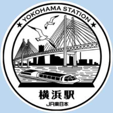 横浜駅スタンプ（イメージ）