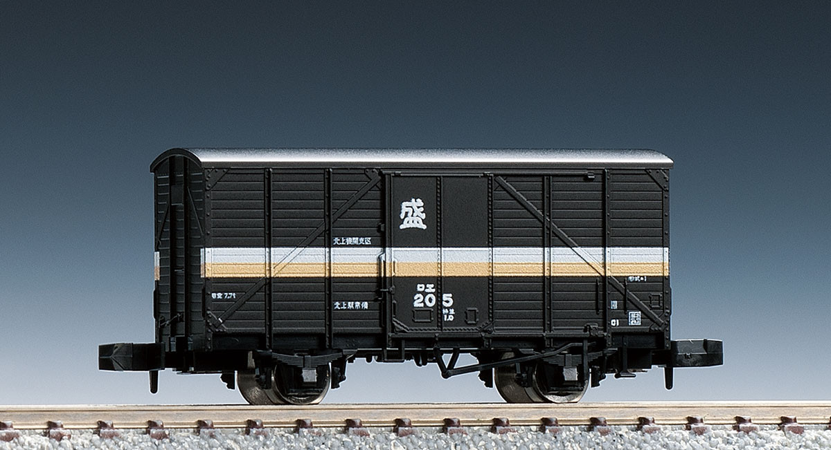 TOMIX 国鉄エ1形 再販売（2021年10月22日～） - 鉄道コム