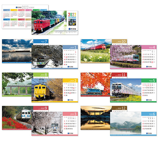 秩父鉄道の車両カレンダー（イメージ）