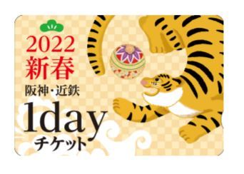 券面(イメージ)