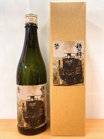 SL冬季特別運行記念 日本酒