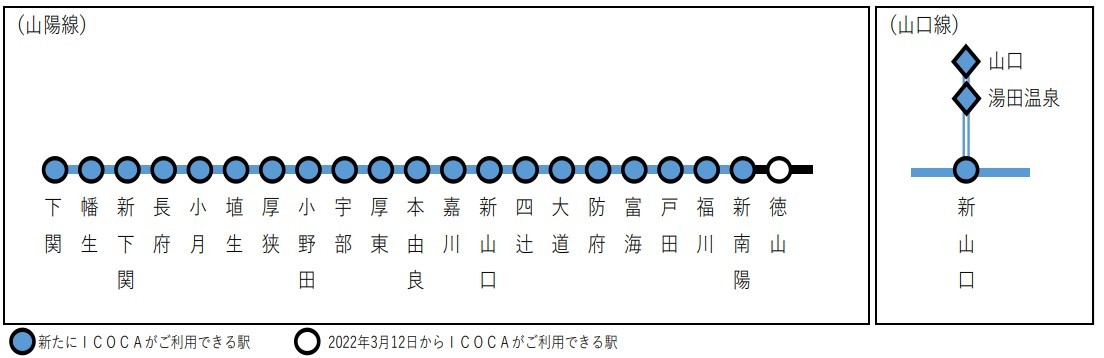 日本の駅 限定本 日本全部の有人駅掲載！