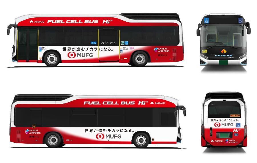 燃料電池バス（イメージ）