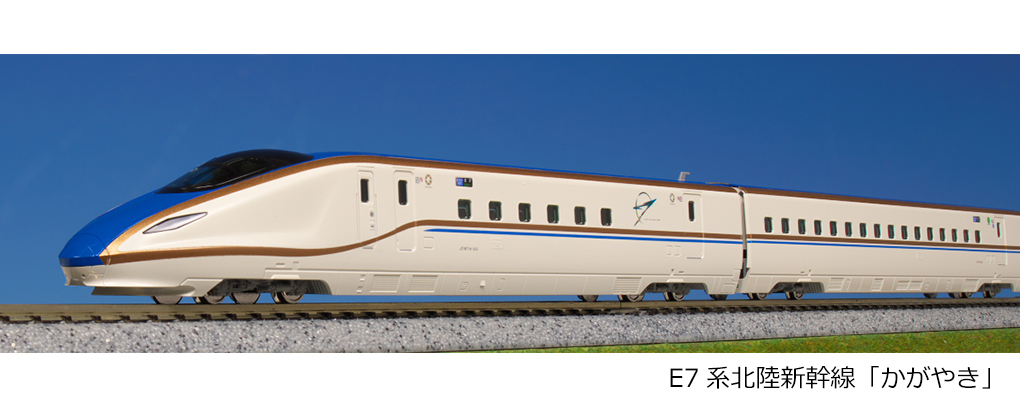 KATO E7系 再販売（2022年10月12日～） - 鉄道コム
