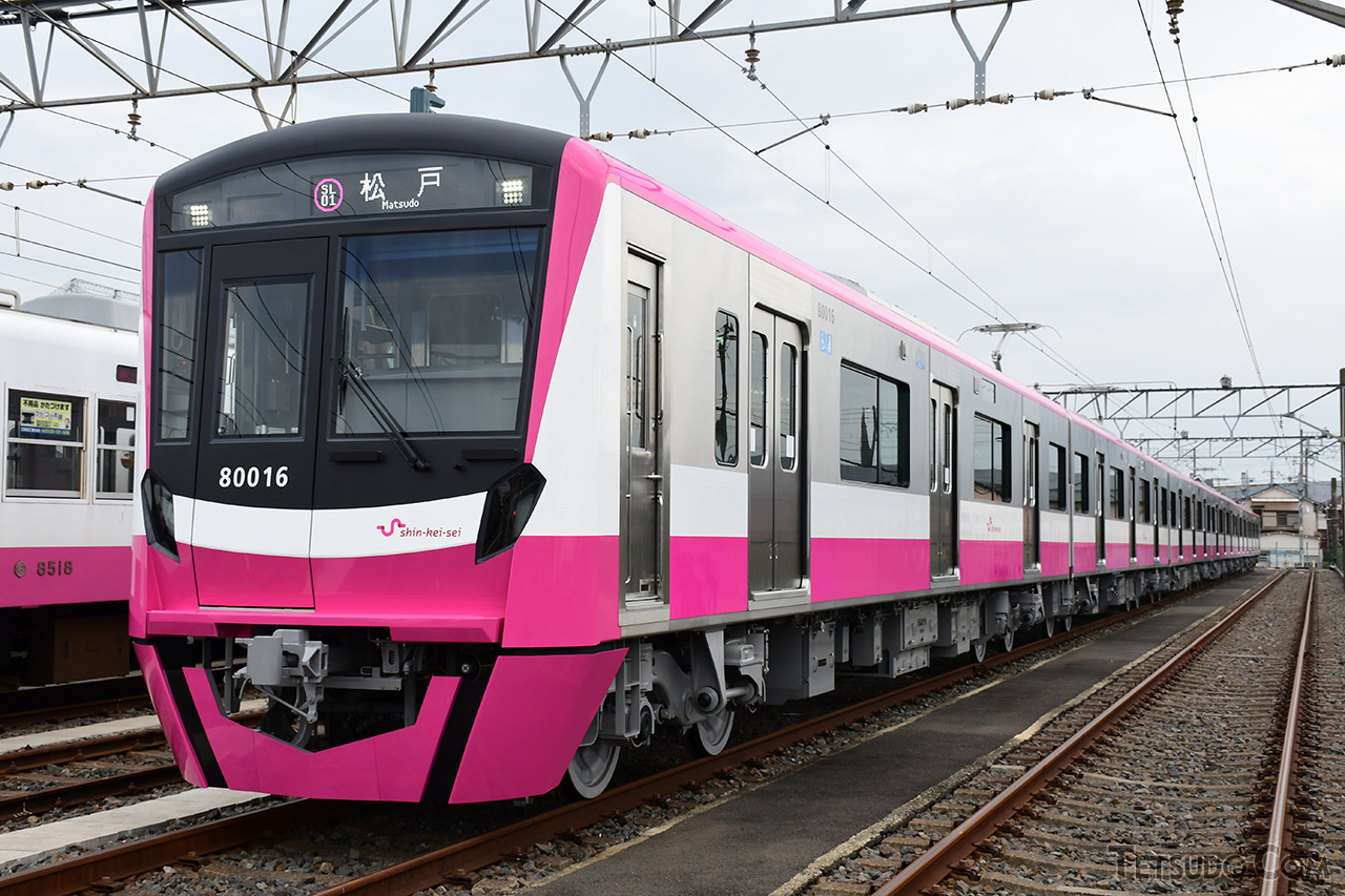 新京成電鉄の車両