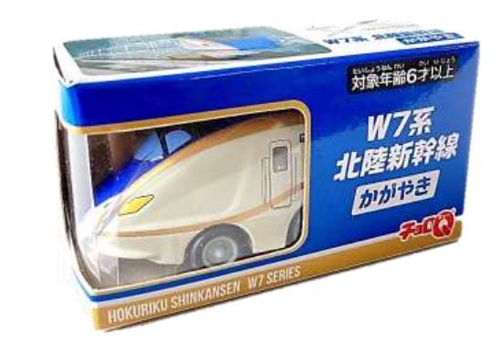 W7系チョロQ 新パッケージ 販売（2022年7月14日～） - 鉄道コム