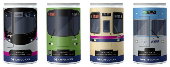 ICHI-GO-CAN（イメージ）