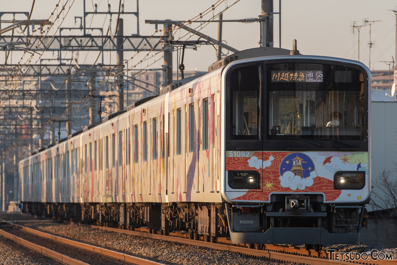 レア？！☆ 東武鉄道50090型 池袋・川越アートトレイン - 通販