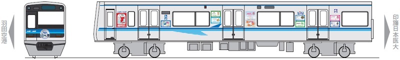ラッピングイメージ