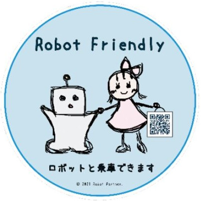 Robot Friendlyシール（イメージ）