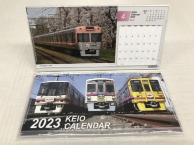 京王電鉄 卓上カレンダー（イメージ）