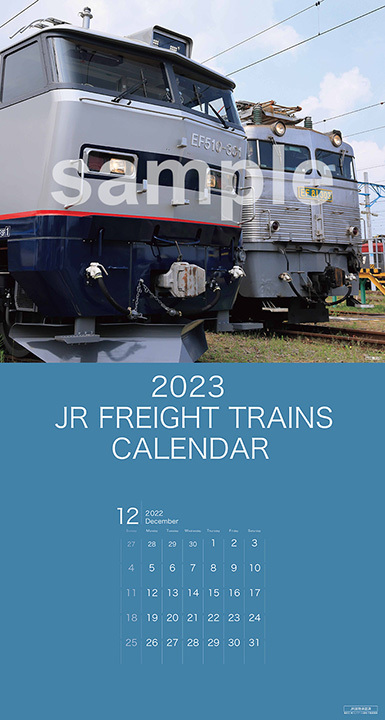 23 機関車カレンダー 出版物 株式会社交通新聞社 | 2023 SLRAILカレンダー (鉄道カレンダー) | trufar.com