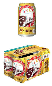 ヱビスビール 東急グループ100周年記念缶（イメージ）