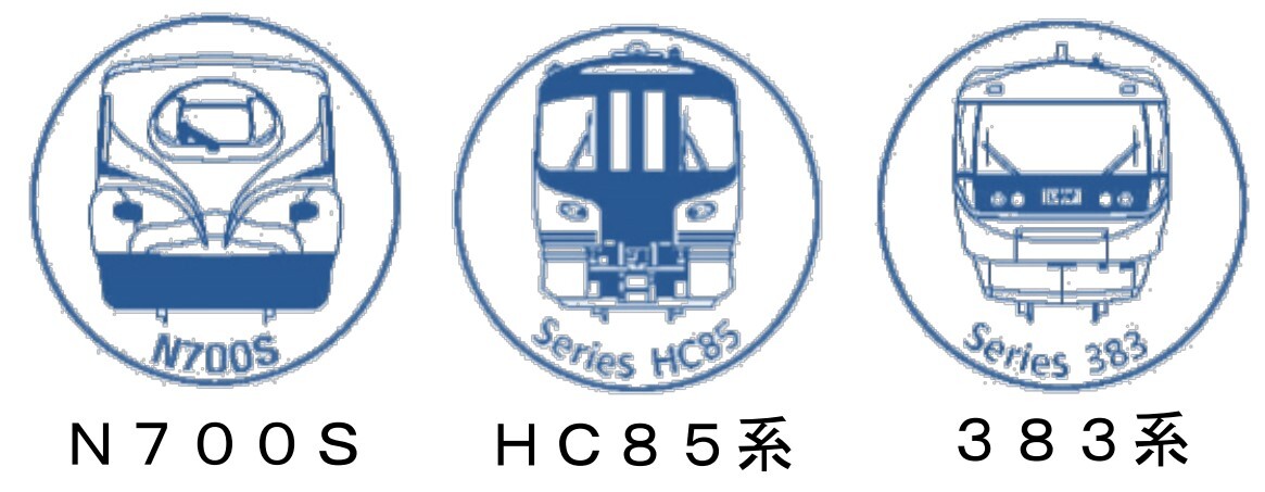 JR東海 オリジナルチケッター 販売受付（2022年10月6日～） - 鉄道コム