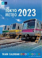 東京メトロ 2023年カレンダー 販売