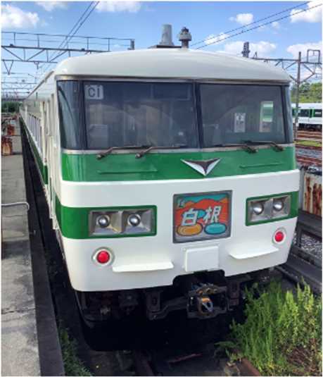 185系新幹線リレー号塗装