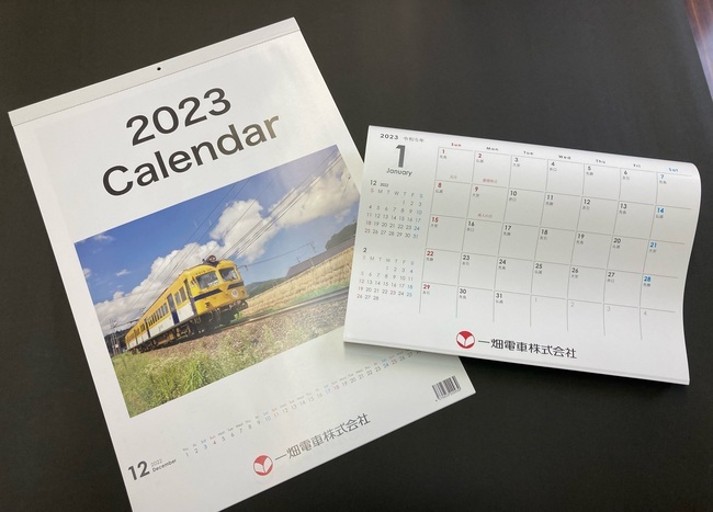 一畑電車2023カレンダー