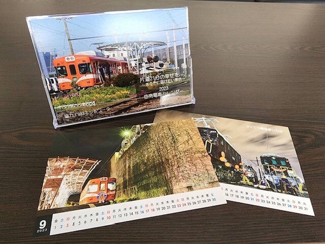 岳南電車2023年卓上カレンダー