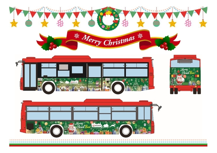 クリスマスバス（イメージ）