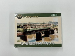 江ノ島電鉄 鉄コレ800形 先行販売