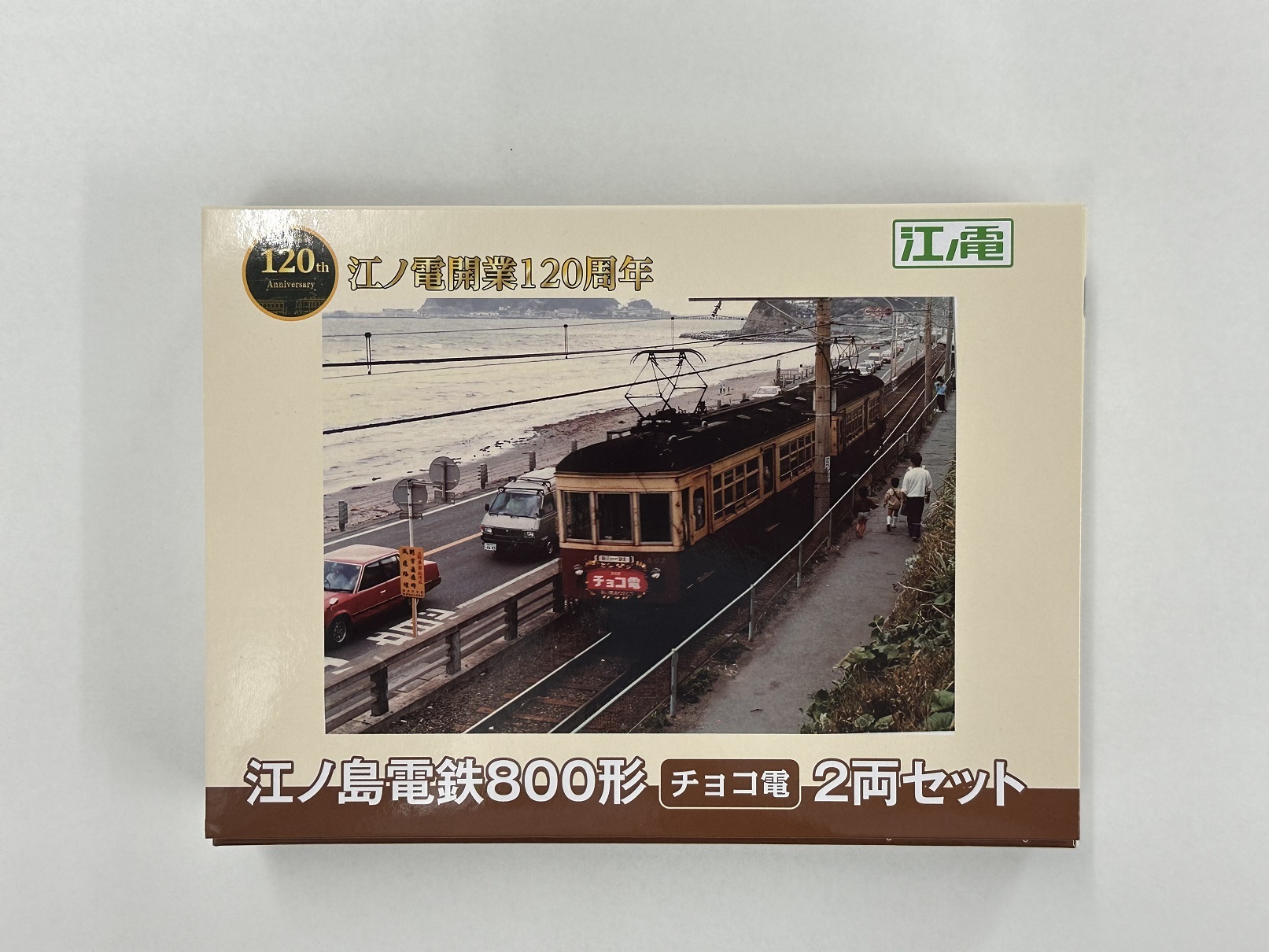 鉄道コレクション 江ノ島電鉄800形 チョコ電