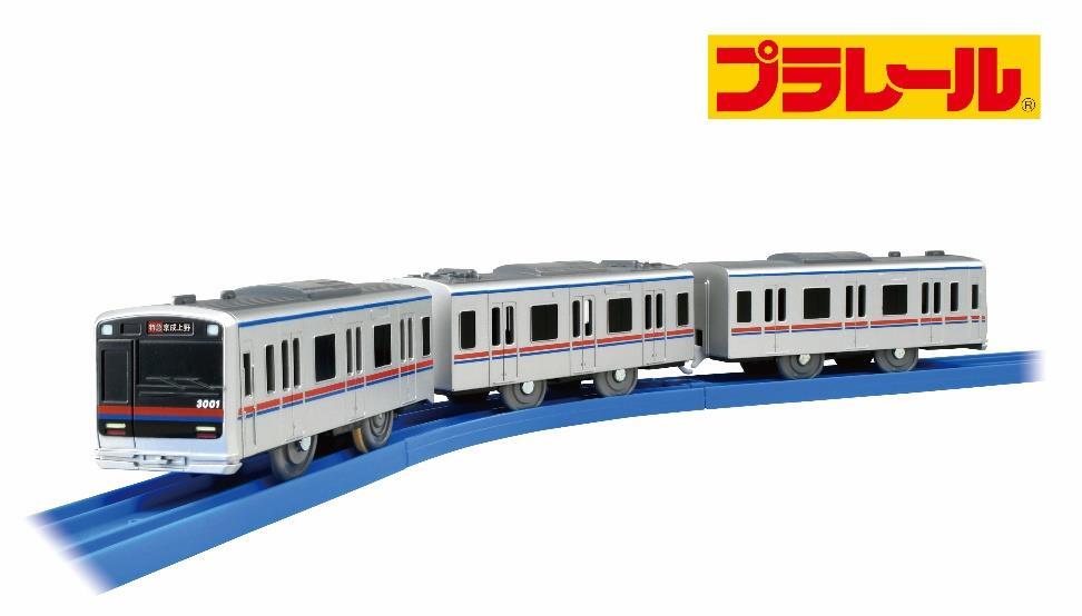 京成 プラレール3000形 再販売（2022年12月22日～） - 鉄道コム