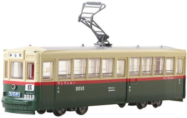 交通局オリジナル「鉄道コレクション 市電2000型」（イメージ）