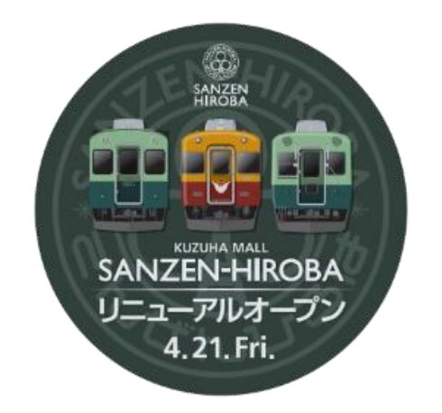 京阪 SANZEN-HIROBAリニューアル記念ヘッドマーク 掲出（2023年4月8日 