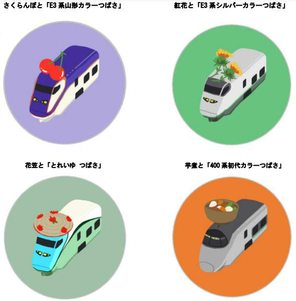 山形新幹線 つばさ缶バッジコレクション 販売（2023年4月11日