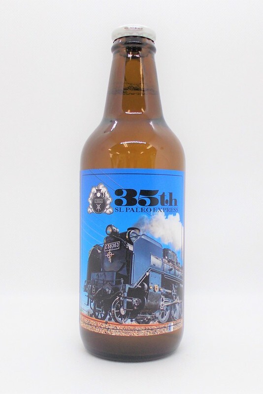 記念オリジナルラベルビール