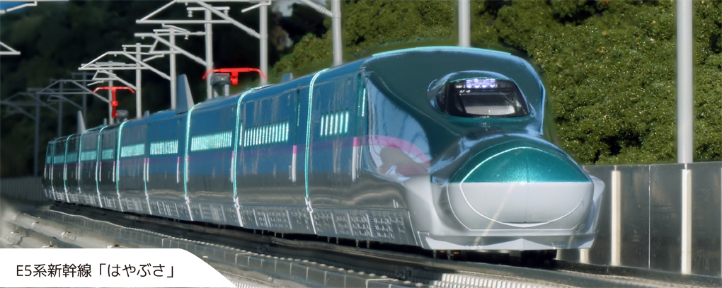 KATO E5系 はやぶさ 再販売（2023年10月31日～） - 鉄道コム