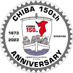 B.B.BASE 千葉県150周年記念ヘッドマーク 掲出
