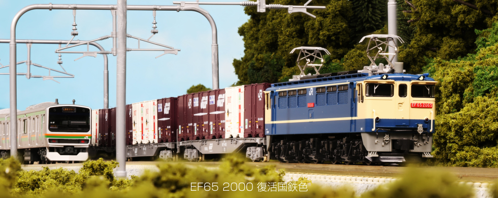 EF65形2000番台 復活国鉄色