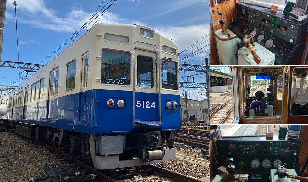 能勢電鉄 5100系 電車運転体験会（2023年9月5日） - 鉄道コム