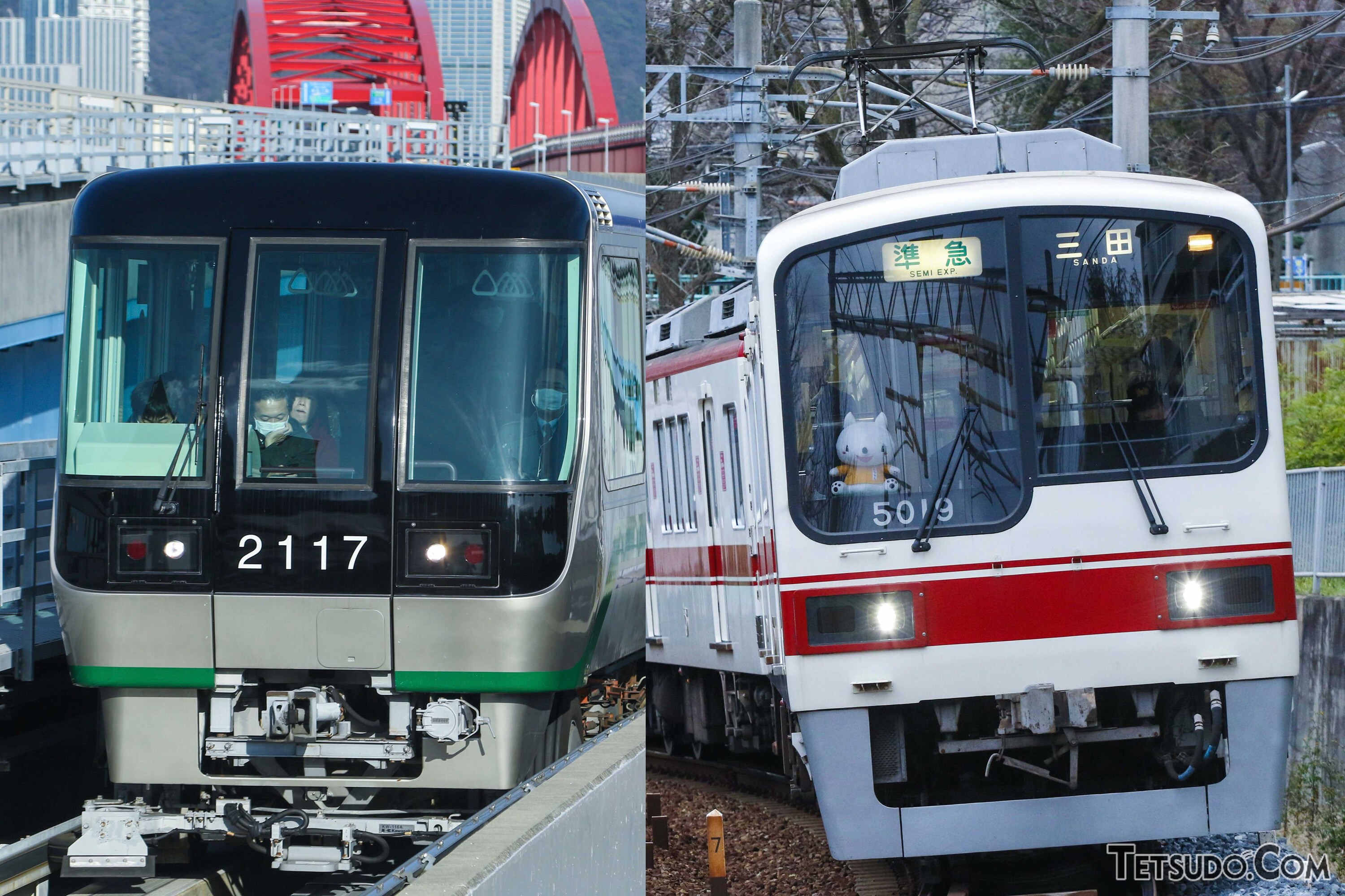 神戸新交通（左）と神戸電鉄（右）の電車
