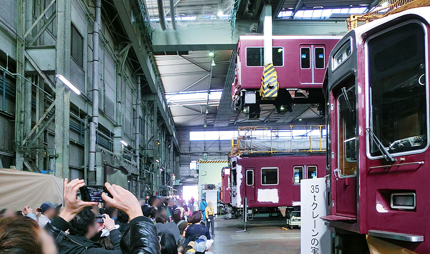 お買い得モデル 阪急電車 鉄道部品 阪急レールウェイフェスティバル 旧